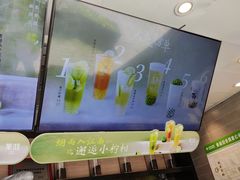 -茉沏(山塘街店)