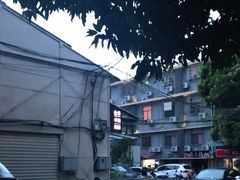 -仓库南洋海鲜小排档(柳河路店)
