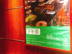 -上海浦东丽晟假日酒店