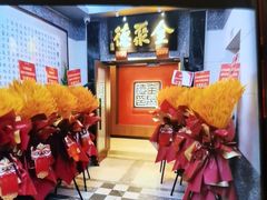 -全聚德(双井店)