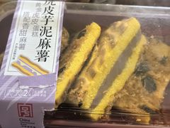 -詹记宫廷桃酥王(芜湖万达店)