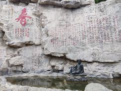 -威海华夏城景区