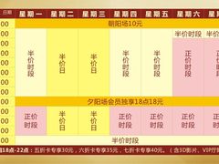 -中影国际影城(大唐西市4K临境音店)
