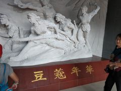 -红色娘子军纪念园