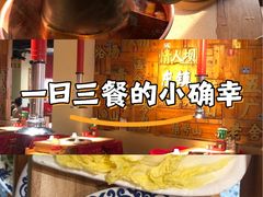 -东镇老火锅(长春路首店)