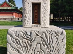 -北京古代建筑博物馆