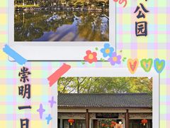 -瀛洲公园
