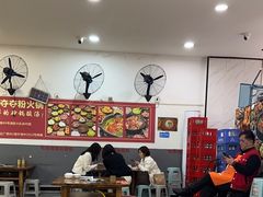 -笔记安顺夺夺粉火锅