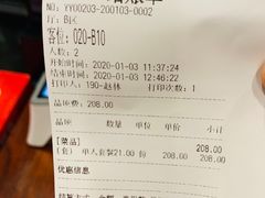 账单-虾小龙老长沙龙虾馆(坡子街店)