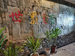 -成都绿洲大酒店(春熙路太古里店)