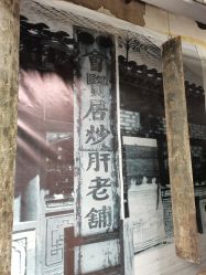 -文旺阁亲子手工DIY木作博物馆