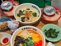 -和府捞面(东方浮庭店)