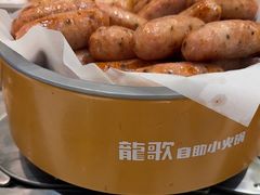 -龍歌自助小火锅(秦淮水游城店)