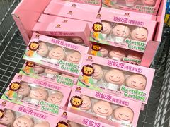 -山姆会员商店(亦庄创意生活广场店)