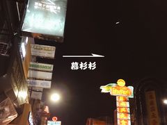-T&K 海鲜