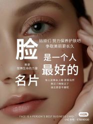 -skin79皮肤管理中心
