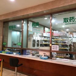 -重庆军科整形美容医院