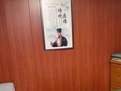 -国医整脊馆(武夷路店)