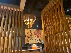 -万福·和牛炭火烧肉店(苏州中心店)