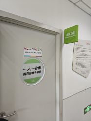 -上海市儿童医院(北京西路院区)