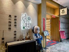 -咸亨酒店•非遗绍兴菜•中华老字号(堂吃餐厅)