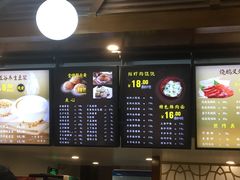 -吴苑饼家(延平路店)
