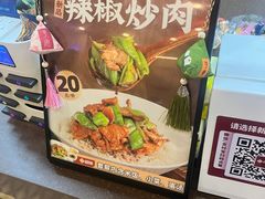 -回味鸭血粉丝汤(新城市广场店)
