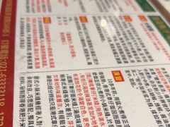 -肥汁米蘭香港米线(宁波路总店)
