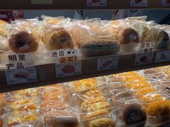 -小飞象面包公社(珠江路金鹰店)