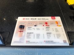 -书亦烧仙草(汇智中心概念店)