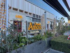 -Grande A'moo(上海万象城店)