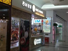 门面-西树泡芙(北京金源2店)