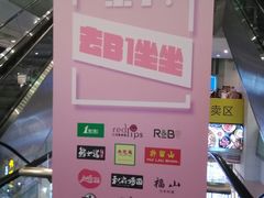 -飞洲国际广场