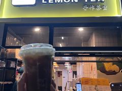 -林香柠·柠檬茶(新景店)