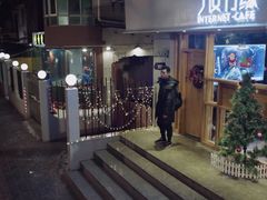 -川香煲(茅台路店)