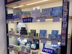 -宝岛眼镜(昆山前进店)