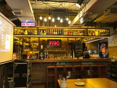 -火鬼 PYRO(五道口店)