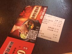 -大鼓米线(静安吴江DM店)