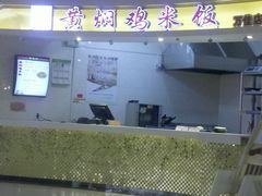 -万佳广场(台东店)