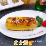 望京奇葩烧烤店[调皮]串都是师傅发的啊🍢