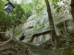 -道教老君洞