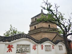 -繁塔