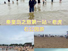 -老虎石海上公园