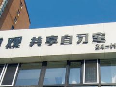 -吉林大学(前卫南校区)