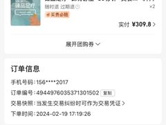 -臻品足道(后湖店)