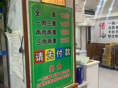 -晓宇盒饭(民安街店)