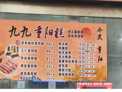 -沈大成(南京东路店)