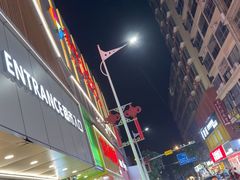 -家家乐购物广场(农化路店)