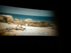 -幸福蓝海国际影城(西安立丰店)