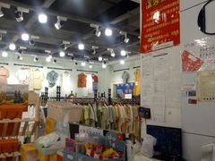 -夏雪儿潮流生活馆(经济学院店)